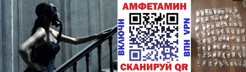 darknet клад  Лабинск  АМФ 97% 