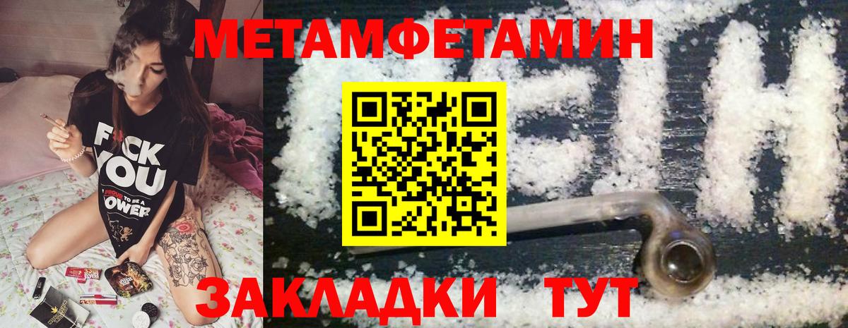 АМФЕТАМИН VHQ Лабинск