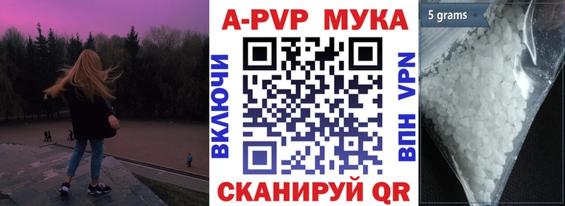Alpha-PVP Соль  цена наркотик  Лабинск 