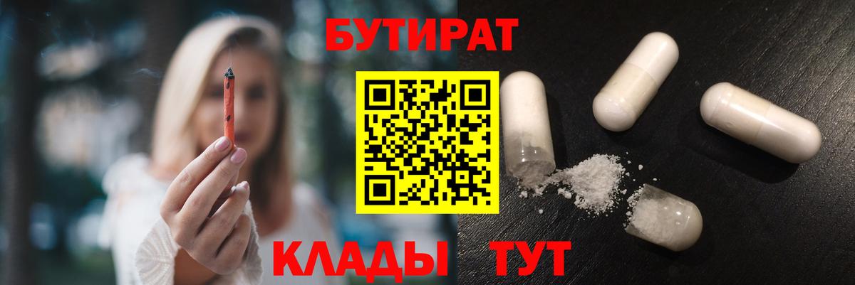 NBOMe  МАРИХУАНА  Лабинск  ГАШ  Вход с VPN  Лсд 25  Меф   КОКАИН  Альфа ПВП СК кристаллы 