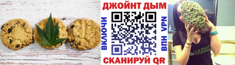 Cannafood марихуана  Лабинск 