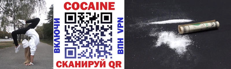 COCAIN Перу  omg   Лабинск 