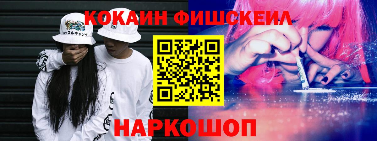 Лабинск  Cocaine Эквадор  COCAIN  Вход с VPN  COCAIN 97% 