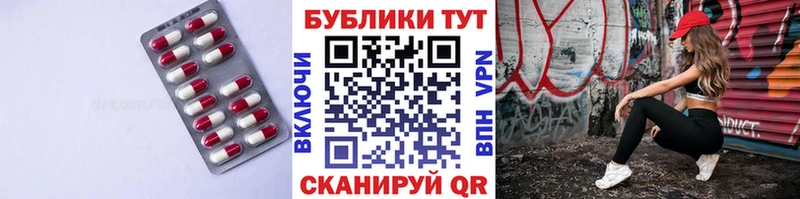 Ecstasy 280мг маркетплейс состав Лабинск