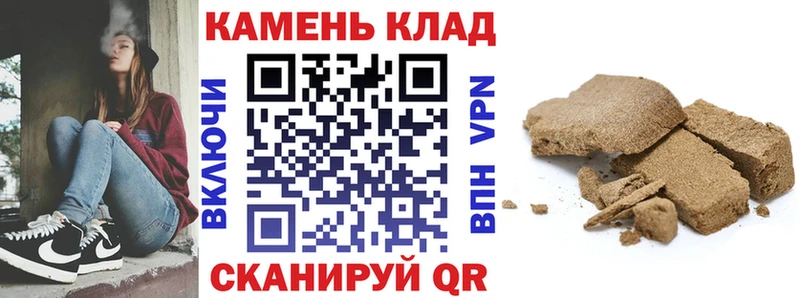 ГАШИШ Premium  Лабинск 