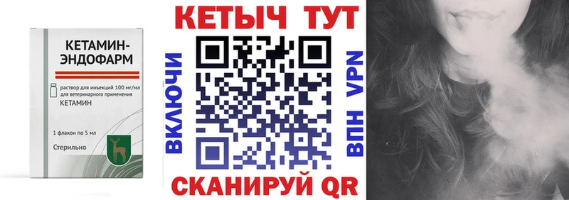 КЕТАМИН ketamine  цена наркотик  Лабинск 