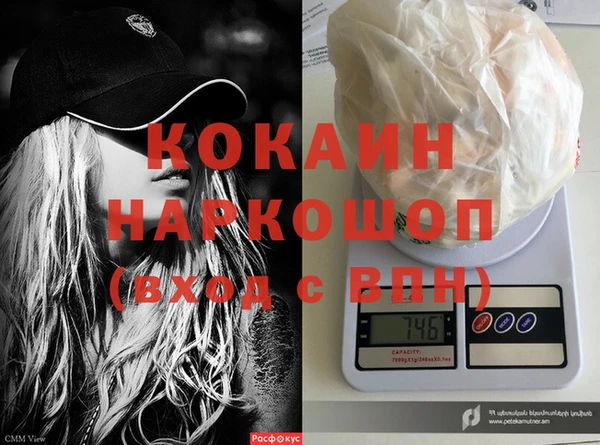 соль ск Наволоки