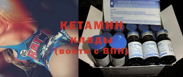 герыч Верхнеуральск