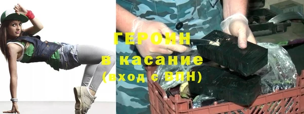 мескалин Козловка