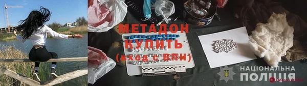 стафф Навашино