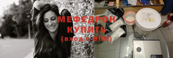 крисы Карталы