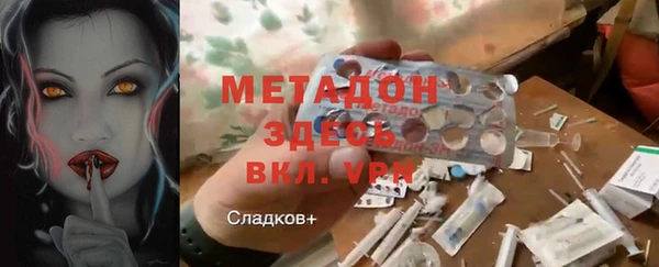героин Костерёво