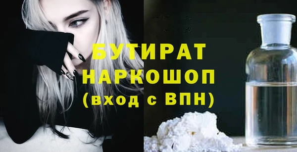винт Слюдянка