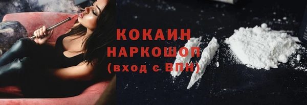 молекула духа Михайловка