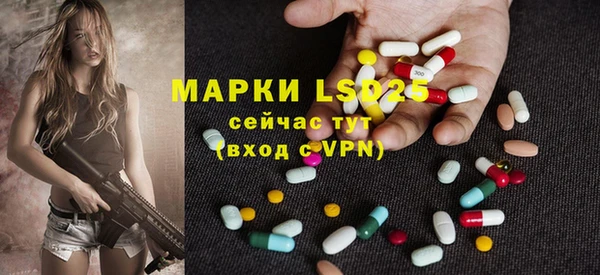 кокаин Верея