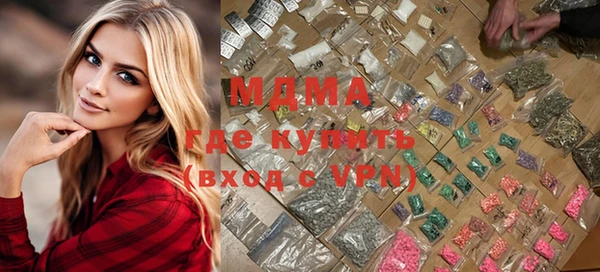 мескалин Козловка