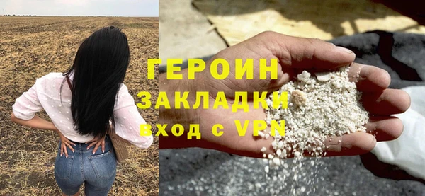 кокаин Киренск