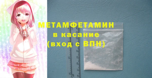 ALPHA PVP Михайлов