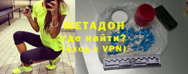 героин Костерёво