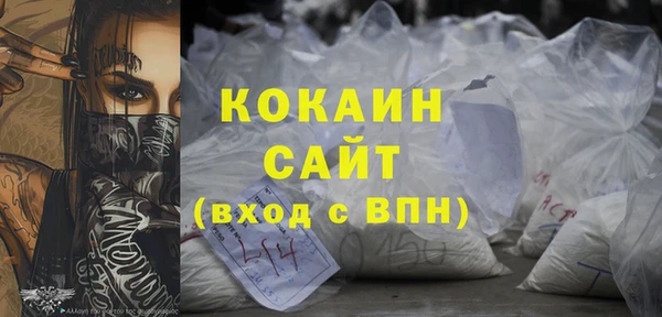 эйфоретик Снежногорск
