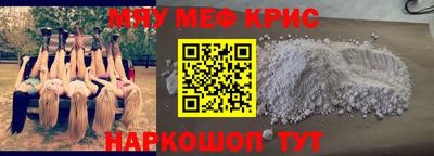 мефедрон VHQ Ипатово