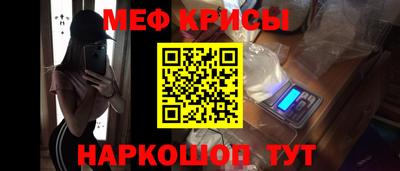 мефедрон VHQ Ипатово
