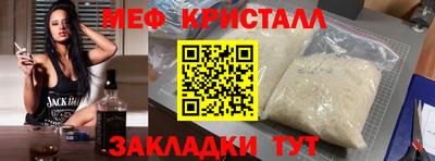 марки nbome Ирбит