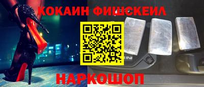 марки nbome Ирбит