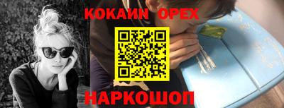 jwh Изобильный