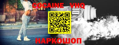 jwh Изобильный
