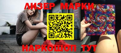 марки nbome Ирбит
