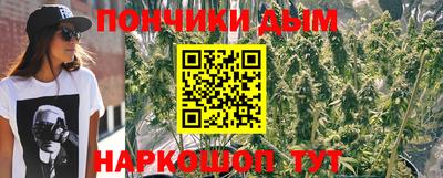 мефедрон VHQ Ипатово