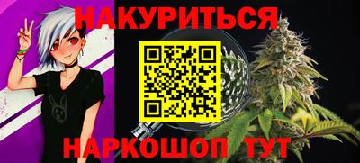 марки nbome Ирбит