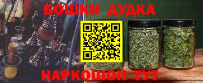 марки nbome Ирбит