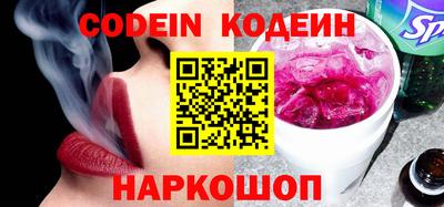 марки nbome Ирбит