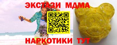 мефедрон VHQ Ипатово