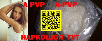 мефедрон VHQ Ипатово