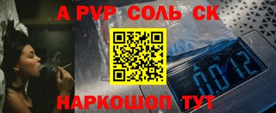 мефедрон VHQ Ипатово