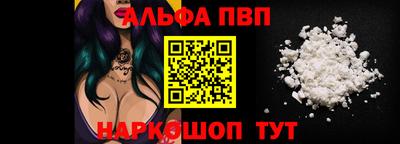 мефедрон VHQ Ипатово