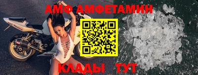 мефедрон VHQ Ипатово