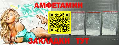 мефедрон VHQ Ипатово