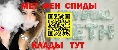 мефедрон VHQ Ипатово