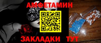 марки nbome Ирбит