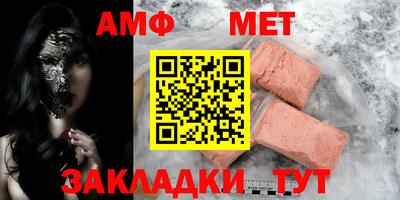 мефедрон VHQ Ипатово