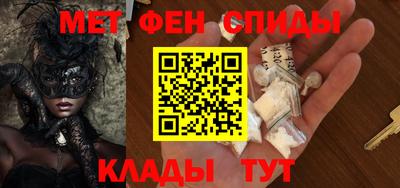 марки nbome Ирбит