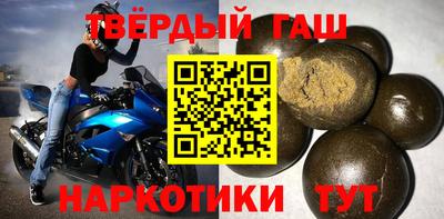 мефедрон VHQ Ипатово