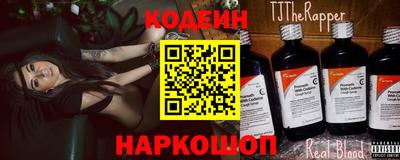 марки nbome Ирбит