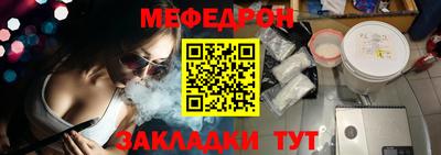 мефедрон VHQ Ипатово