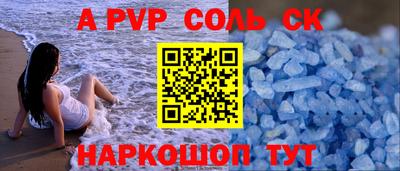 мефедрон VHQ Ипатово