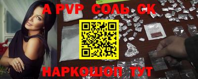 мефедрон VHQ Ипатово